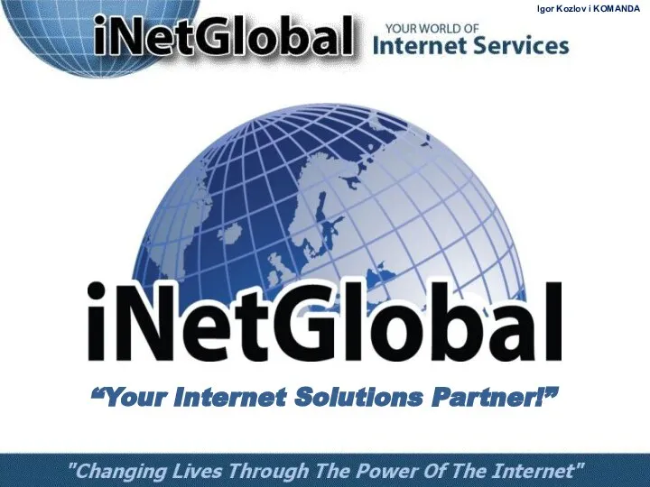 “Your Internet Solutions Partner!” Igor Kozlov i KOMANDA