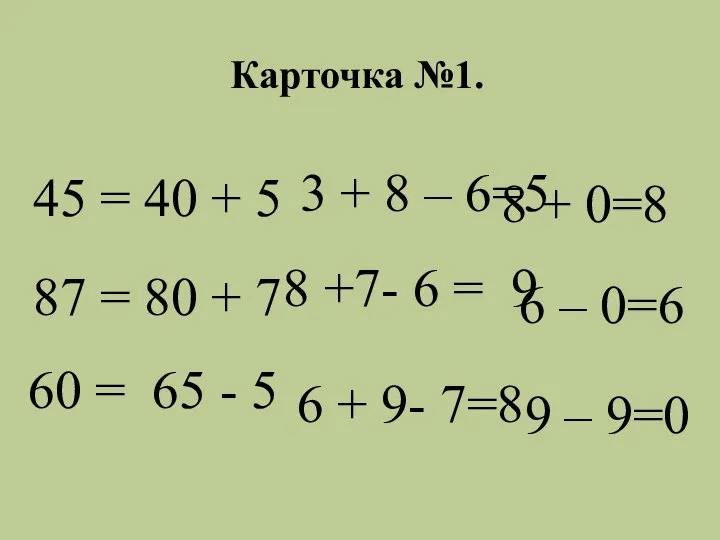 45 = 40 + 5 87 = 80 + 7 60