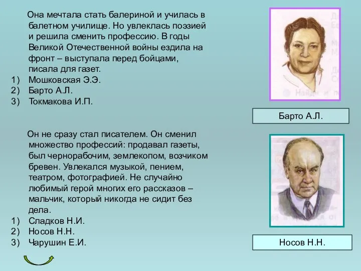 Она мечтала стать балериной и училась в балетном училище. Но увлеклась