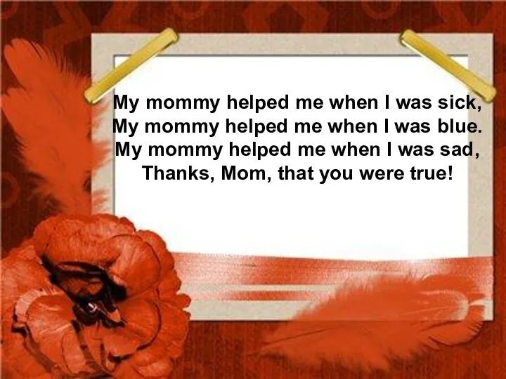 My mommy helped me when I was sick, My mommy helped