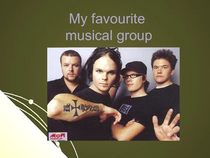 My favourite musical group