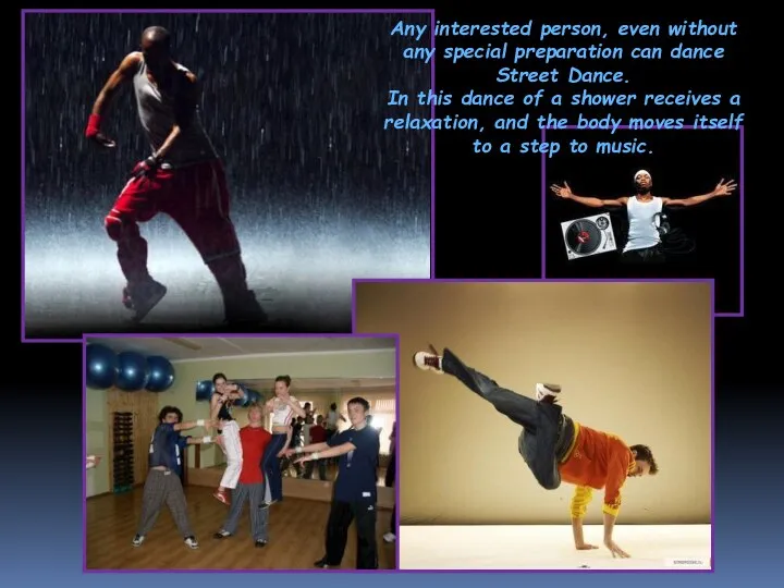 Any interested person, even without any special preparation can dance Street