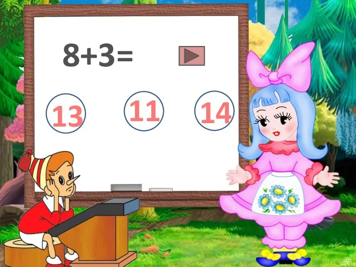 8+3= 11 13 14