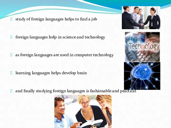 study of foreign languages helps to find a job foreign languages