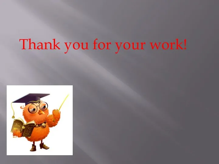 Thank you for your work!