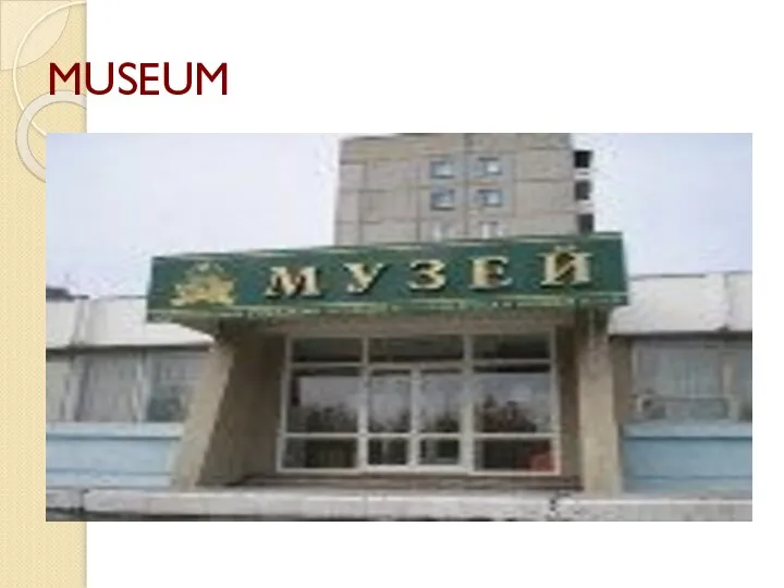 MUSEUM