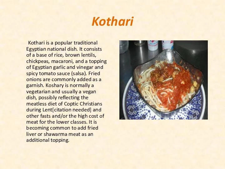 Kothari Kothari is a popular traditional Egyptian national dish. It consists