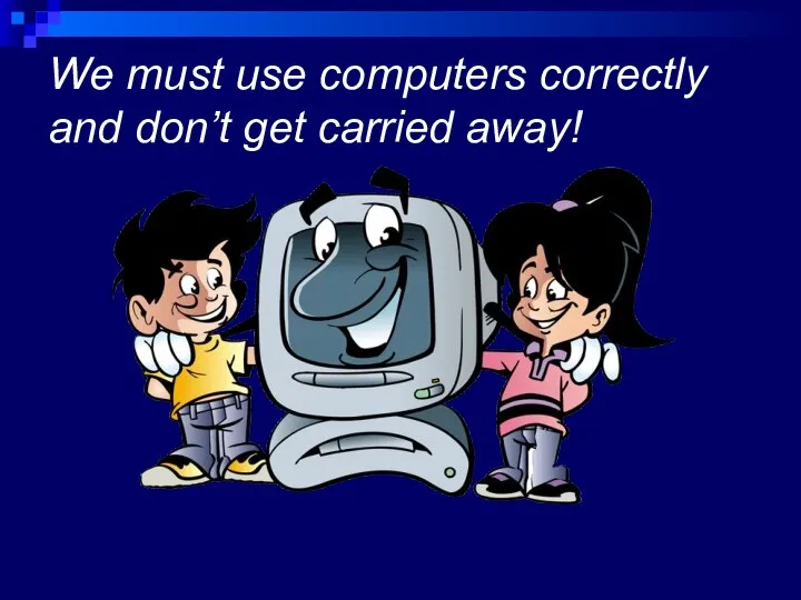We must use computers correctly and don’t get carried away!
