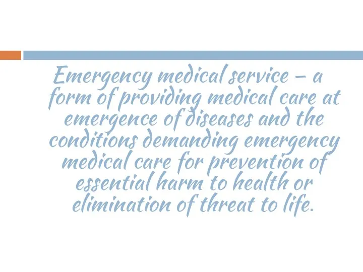 Emergency medical service – a form of providing medical care at