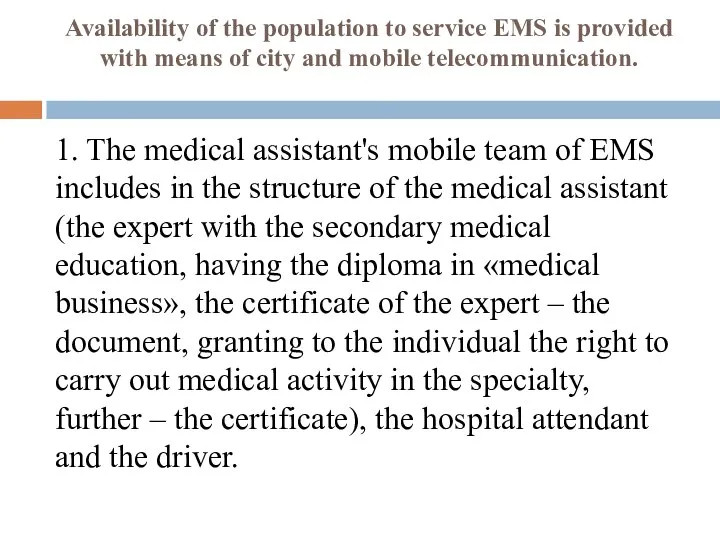 Availability of the population to service EMS is provided with means