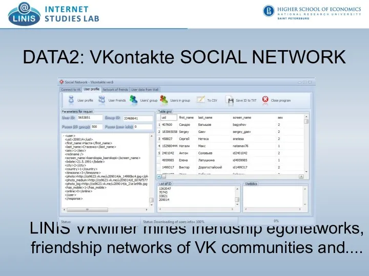 DATA2: VKontakte SOCIAL NETWORK LINIS VKMiner mines friendship egonetworks, friendship networks of VK communities and....