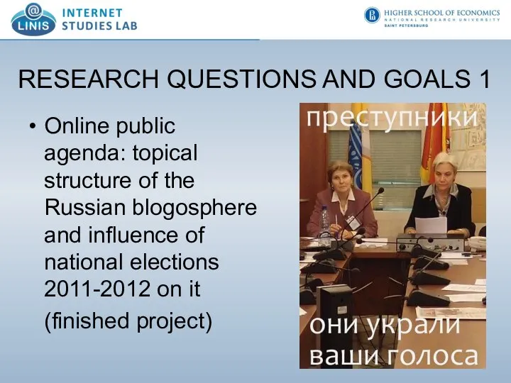 RESEARCH QUESTIONS AND GOALS 1 Online public agenda: topical structure of