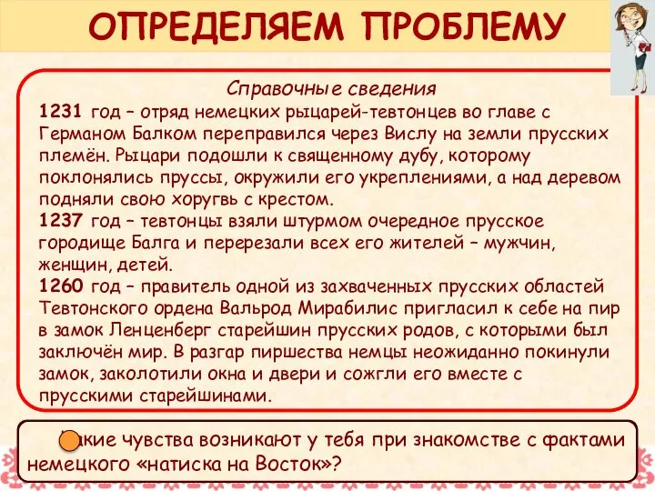 Такой красивый вид Прага приобрела в середине XIV века, когда целиком