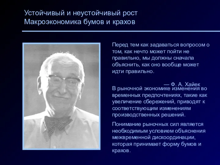 Перед тем как задаваться вопросом о том, как нечто может пойти