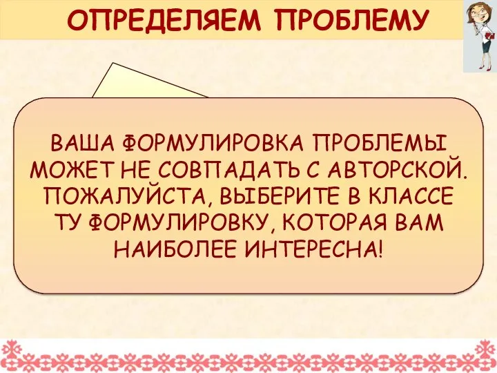 СРЕДНЕВЕКОВЫЕ ЕВРОПЕЙЦЫ ПЫТАЛИСЬ ОСМЫСЛИТЬ МИР РАЗУМОМ ИЛИ ПРИНИМАЛИ НА ВЕРУ ЕГО