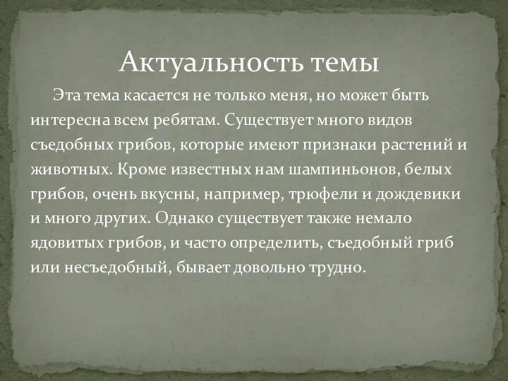 Эта тема касается не только меня, но может быть интересна всем