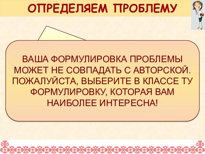 ПОЧЕМУ МОНГОЛЫ НЕ СОЗДАЛИ ЕЩЁ ОДНОЙ ЦИВИЛИЗАЦИИ? ВАША ФОРМУЛИРОВКА ПРОБЛЕМЫ МОЖЕТ