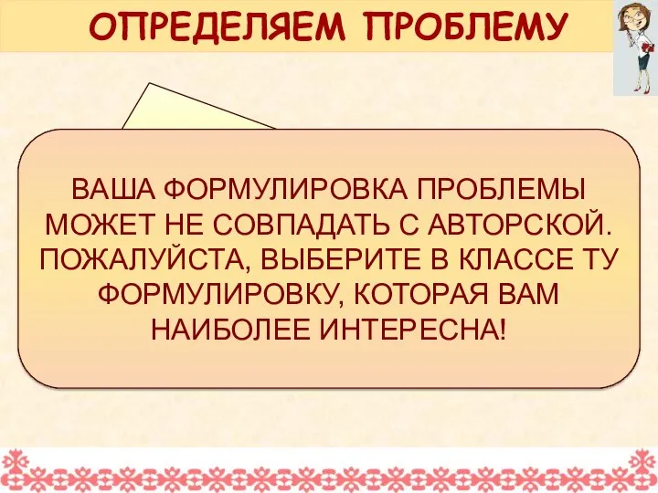 ПОЧЕМУ ОТЛИЧАЮТСЯ ВЗГЛЯДЫ ЗАПАДНЫХ ХРИСТИАН И ХРИСТИАН-ВИЗАНТИЙЦЕВ? ВАША ФОРМУЛИРОВКА ПРОБЛЕМЫ МОЖЕТ