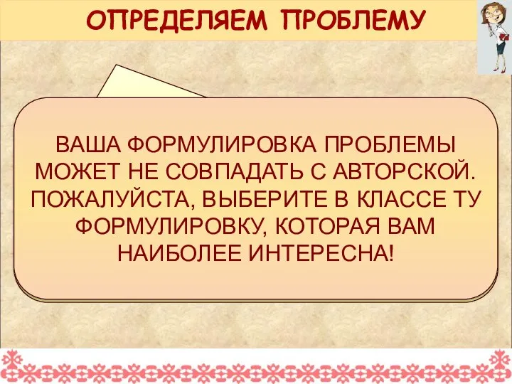 ПОЧЕМУ СЕРЕДИНА I ТЫСЯЧЕЛЕТИЯ (IV–VI в.) СЧИТАЕТСЯ НАЧАЛОМ НОВОЙ ЭПОХИ –