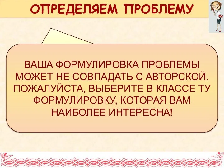 ПОЧЕМУ КНЯЗЬ ВЛАДИМИР СВЯТОСЛАВИЧ, НЕСМОТРЯ НА СОВЕРШЁННЫЕ ИМ НИЗКИЕ ПОСТУПКИ, ОСТАВИЛ