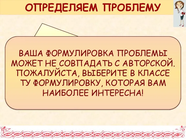 ПОЧЕМУ В СЕВЕРНОЙ ЕВРАЗИИ ДВИЖЕНИЕ К ЦИВИЛИЗАЦИИ НАЧАЛОСЬ ПОЗЖЕ, ЧЕМ В