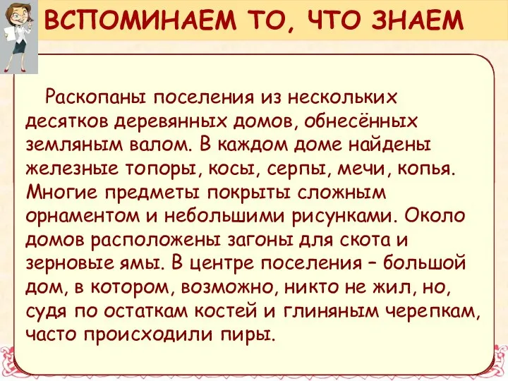 Экспедиция А Экспедиция В Экспедиция Б Программный уровень. Представь, что к