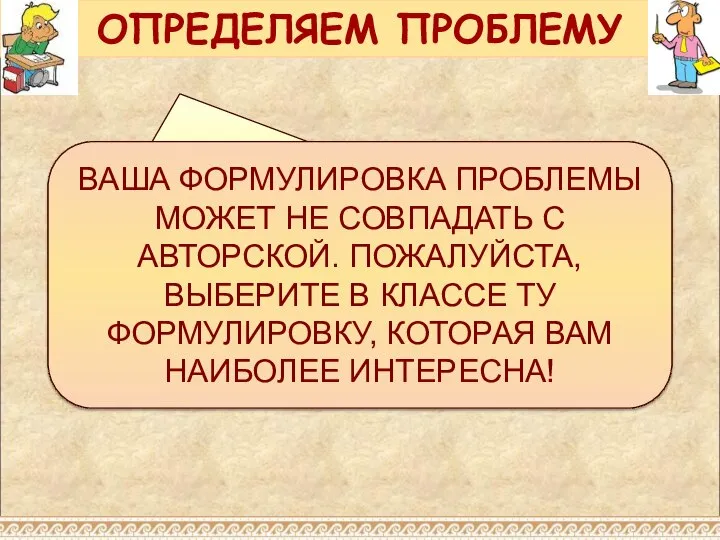 ПОЧЕМУ АНТИЧНАЯ КУЛЬТУРА МОЖЕТ СЧИТАТЬСЯ ДОСТАТОЧНО СОВРЕМЕННОЙ? ВАША ФОРМУЛИРОВКА ПРОБЛЕМЫ МОЖЕТ