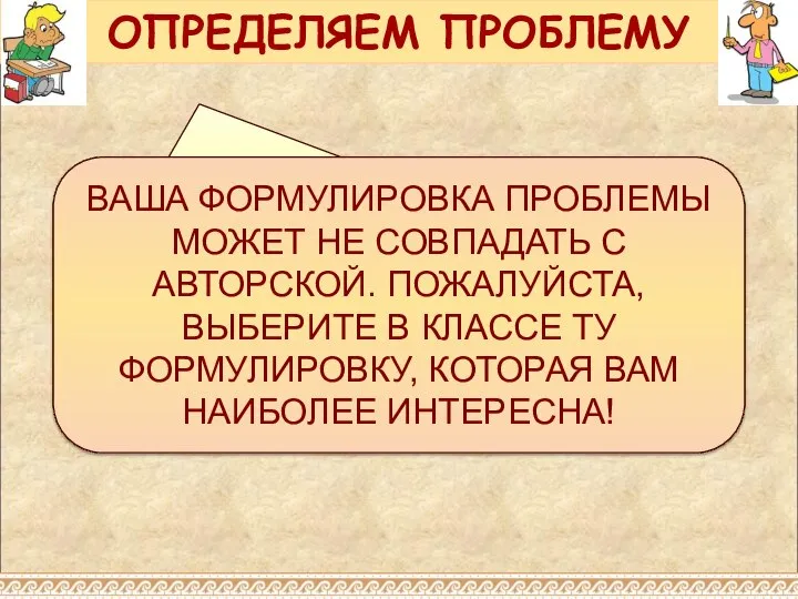 РИМСКАЯ ИМПЕРИЯ – ЭТО ГОСУДАРСТВО ЗАПАДА ИЛИ ВОСТОКА? ВАША ФОРМУЛИРОВКА ПРОБЛЕМЫ