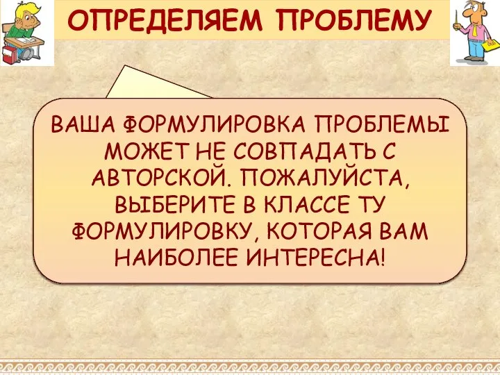 ПОЧЕМУ РИМСКИЕ ГРАЖДАНЕ УНИЧТОЖИЛИ РЕСПУБЛИКУ? ВАША ФОРМУЛИРОВКА ПРОБЛЕМЫ МОЖЕТ НЕ СОВПАДАТЬ