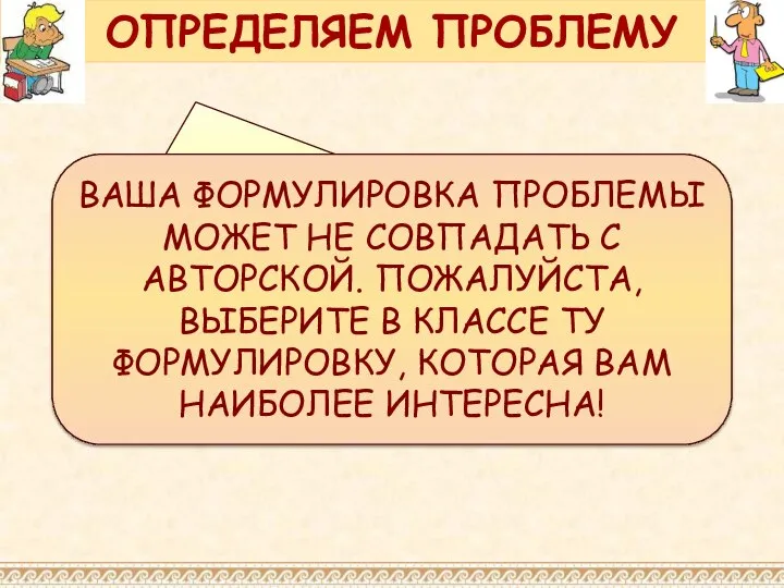 ПОЧЕМУ РИМ ПОБЕДИЛ КАРФАГЕН? ВАША ФОРМУЛИРОВКА ПРОБЛЕМЫ МОЖЕТ НЕ СОВПАДАТЬ С