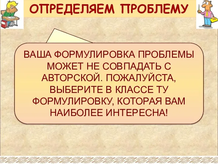 УДАЛОСЬ ЛИ АЛЕКСАНДРУ ОБЪЕДИНИТЬ «ЭЛЛИНОВ» И «ВАРВАРОВ» – ЗАПАД И ВОСТОК