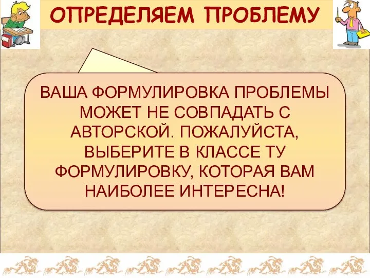 ПОЧЕМУ ДРЕВНИЕ КИТАЙЦЫ СЧИТАЛИ СВОЮ СТРАНУ «СРЕДИННОЙ» И ЕДИНСТВЕННОЙ ЦИВИЛИЗОВАННОЙ? ВАША