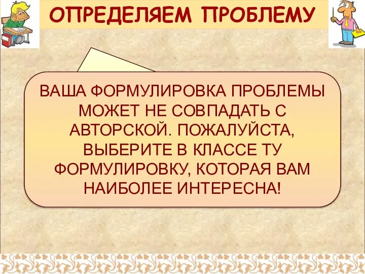 ПОЧЕМУ УЧЕНИЕ БУДДЫ НАШЛО СТОЛЬКО СТОРОННИКОВ? ВАША ФОРМУЛИРОВКА ПРОБЛЕМЫ МОЖЕТ НЕ