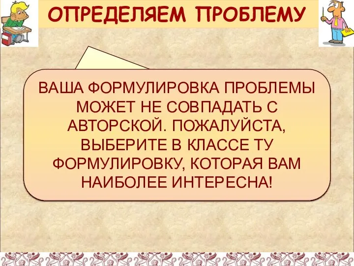 ПОЧЕМУ РАЗНЫЕ НАРОДЫ ПРОКЛИНАЛИ АССИРИЙЦЕВ И УНИЧТОЖИЛИ ИХ ГОСУДАРСТВО? ВАША ФОРМУЛИРОВКА