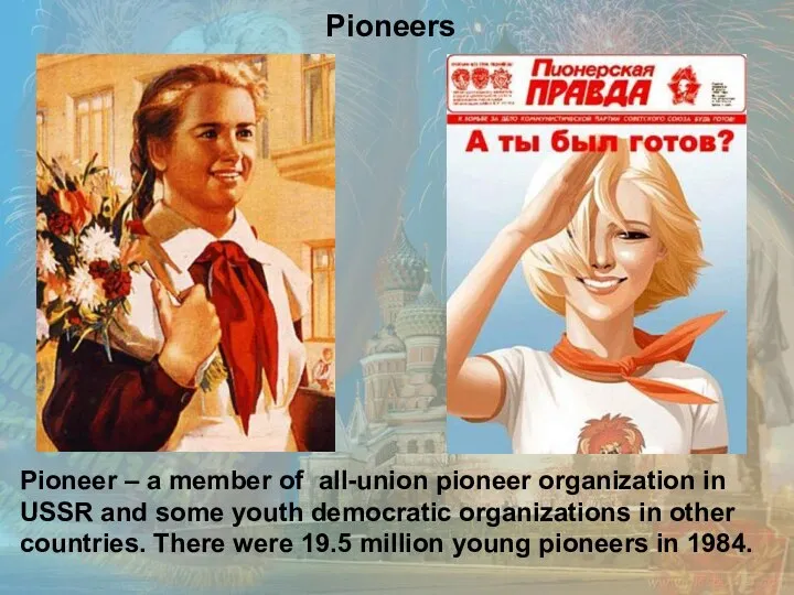 Pioneer – a member of all-union pioneer organization in USSR and