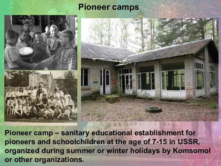 Pioneer camp – sanitary educational establishment for pioneers and schoolchildren at