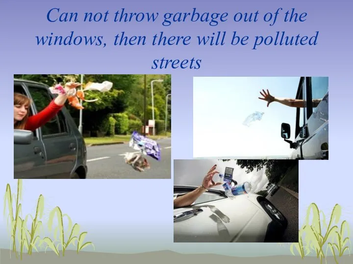 Can not throw garbage out of the windows, then there will be polluted streets