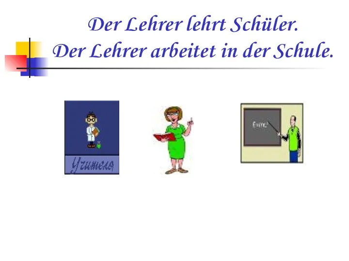 Der Lehrer lehrt Schüler. Der Lehrer arbeitet in der Schule.