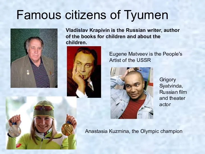 Famous citizens of Tyumen Vladislav Krapivin is the Russian writer, author