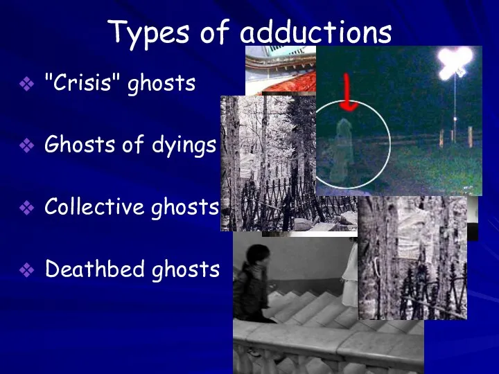 Types of adductions "Crisis" ghosts Ghosts of dyings Collective ghosts Deathbed ghosts