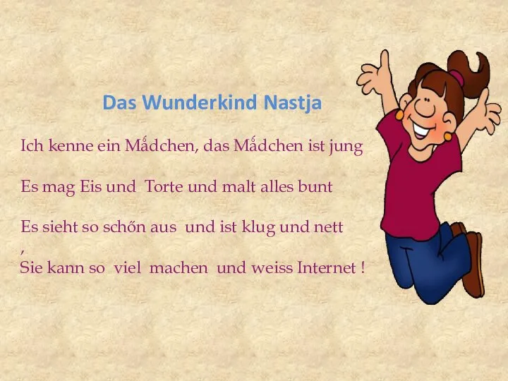 Das Wunderkind Nastja Ich kenne ein Mǻdchen, das Mǻdchen ist jung