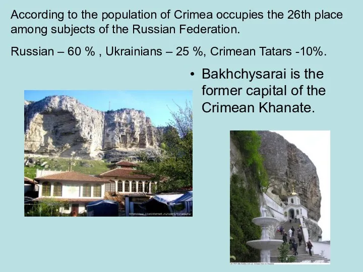 According to the population of Crimea occupies the 26th place among