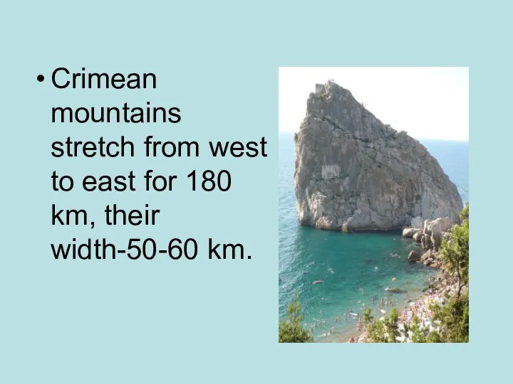 Crimean mountains stretch from west to east for 180 km, their width-50-60 km.