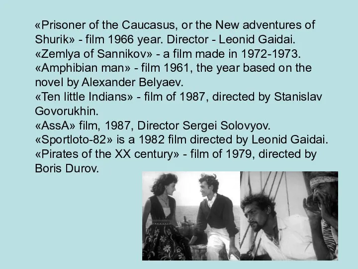 «Prisoner of the Caucasus, or the New adventures of Shurik» -