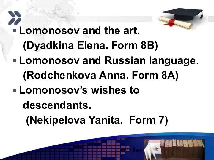 www.themegallery.com Lomonosov and the art. (Dyadkina Elena. Form 8B) Lomonosov and