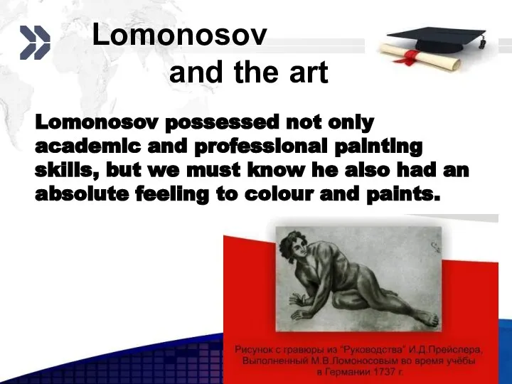 www.themegallery.com Lomonosov and the art Lomonosov possessed not only academic and