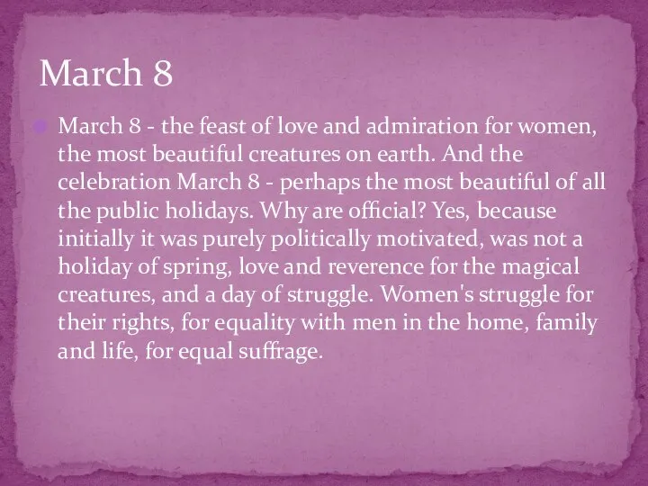 March 8 - the feast of love and admiration for women,