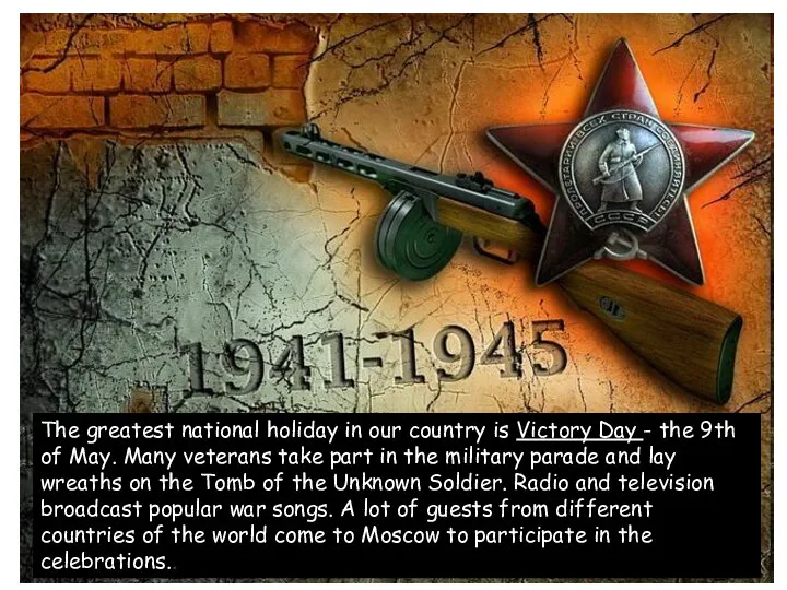 The greatest national holiday in our country is Victory Day -