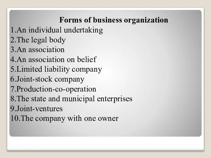 Forms of business organization 1.An individual undertaking 2.The legal body 3.An