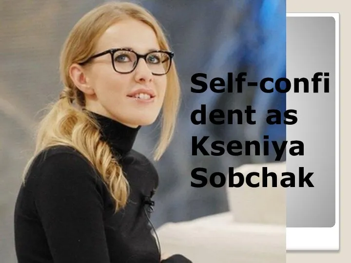 Self-confident as Kseniya Sobchak